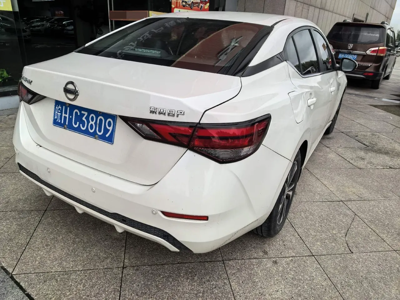 Nissan 2022 Sylphy 1.6 Stepless XL Pleasant Edition Automatic Gear 3
