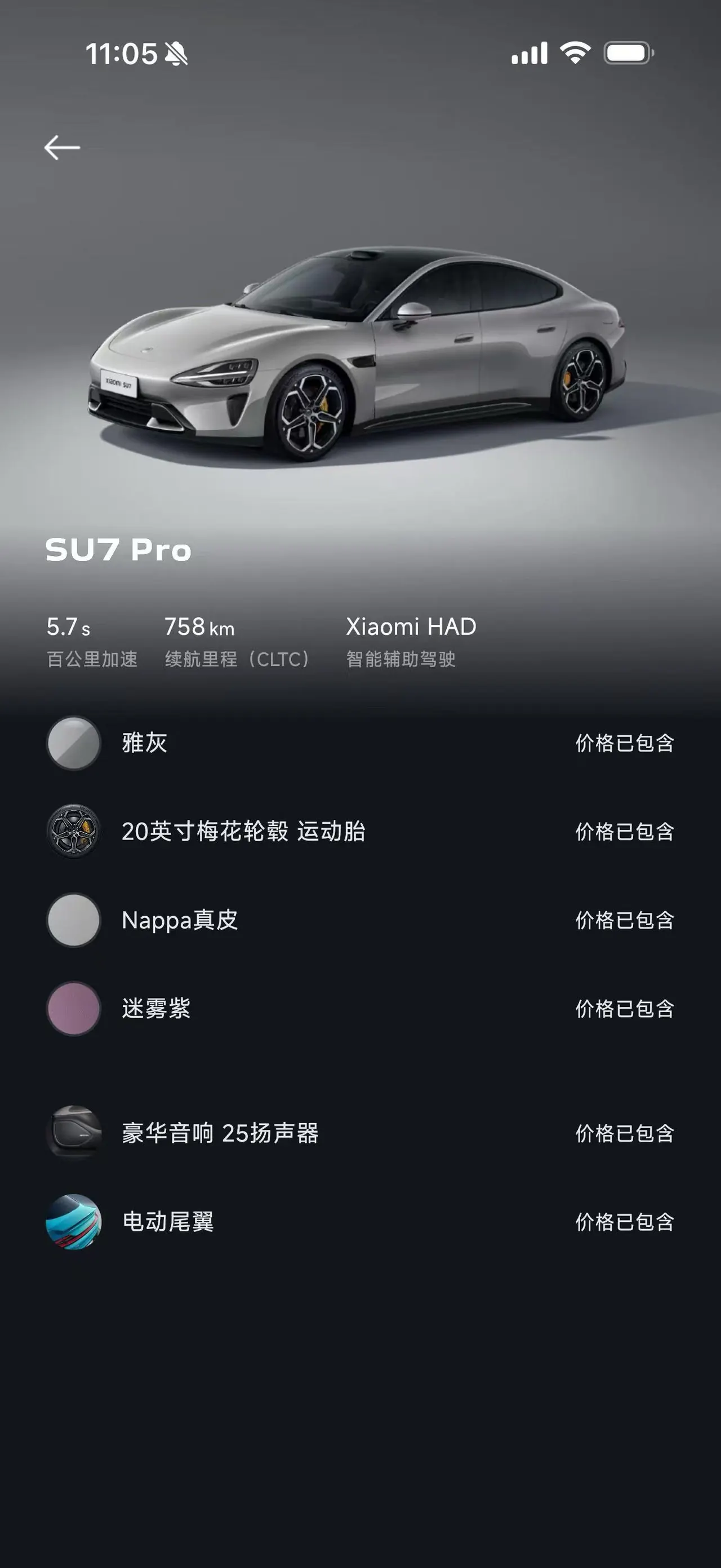 MI 2024 SU 7 830km Rear Drive Ultra Long Endurance High-end Smart Drive Pro Edition Automatic Gear 8