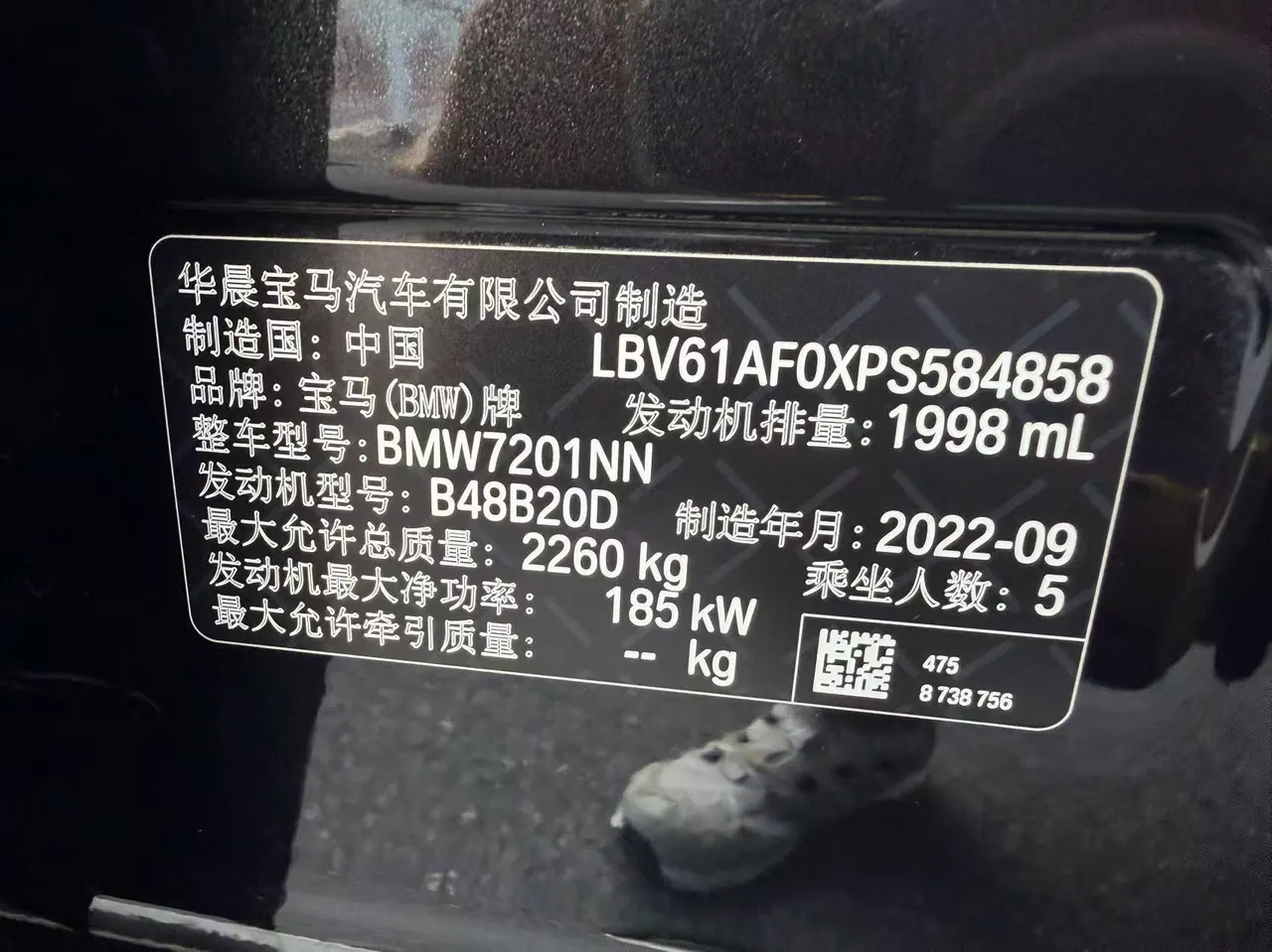 BMW 5 Series 2022 530Li 2.0T Exclusive M Sports Suit Automatic Gear 18