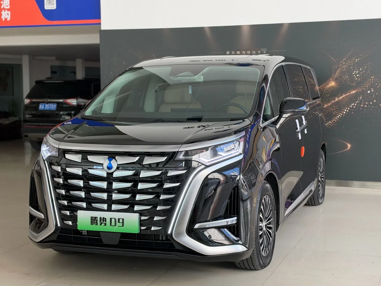 Open image lightbox: Denza 2024 Denza D9 DM-i 1.5T Stepless 980 Four-wheel Drive Honorable Automatic Gear