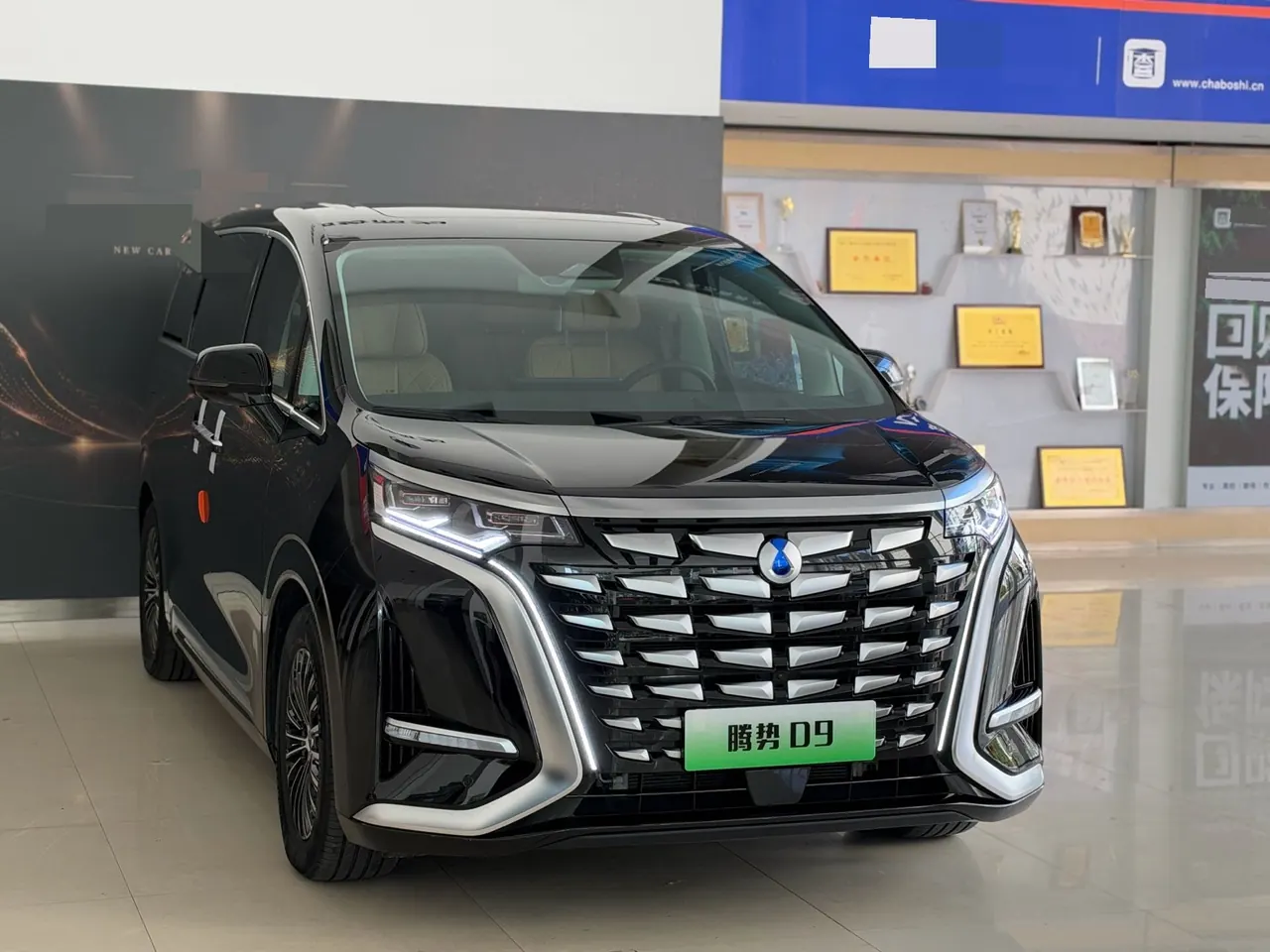 Denza 2024 Denza D9 DM-i 1.5T Stepless 980 Four-wheel Drive Honorable Automatic Gear 2