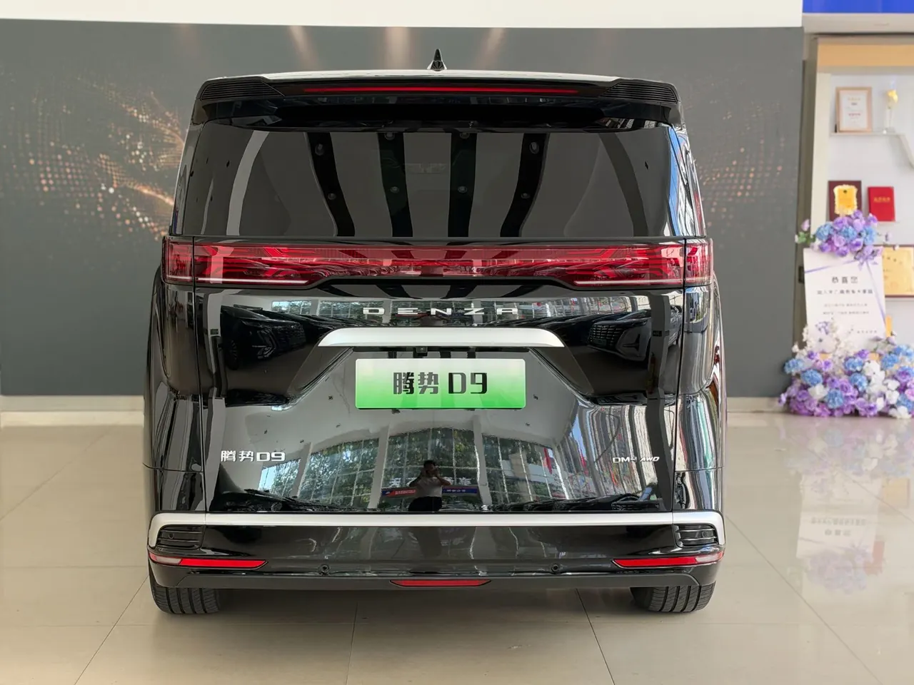 Denza 2024 Denza D9 DM-i 1.5T Stepless 980 Four-wheel Drive Honorable Automatic Gear 6