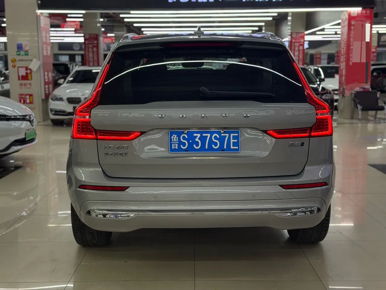 Volvo 2023 XC60 48V 2.0T B5 4WD Zhiyuan Sports Edition Automatic Gear 8