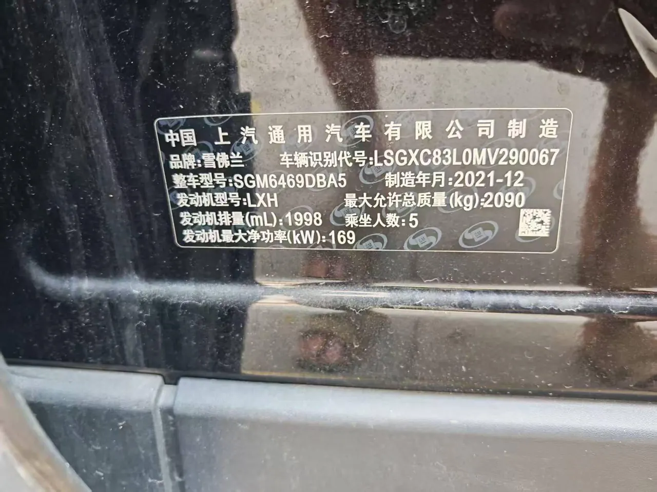 Chevrolet 2022 boundary explorers RS 48V 2.0T 550T intelligent boundary extension version automatic gear 9
