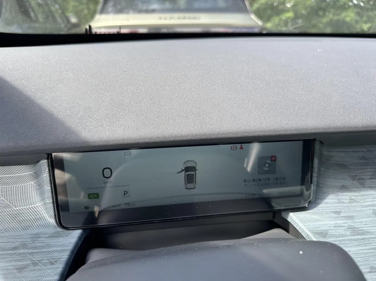 Dongfeng 2025 nano 06 471 Ultra automatic gear 8