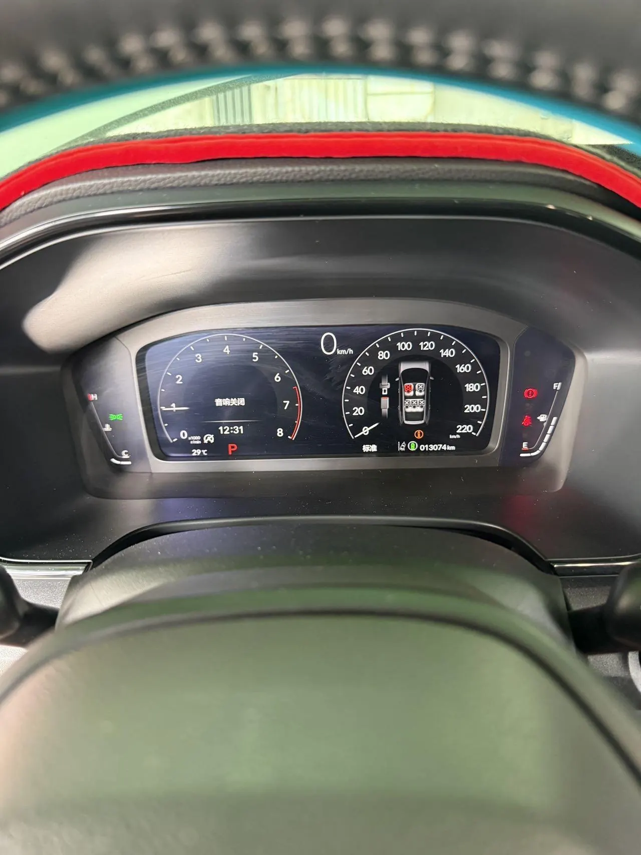 Honda 2023 Hao Ying 1.5T Stepless 240TURBO Two-Drive Deluxe Edition 5-seat Automatic Gear 9