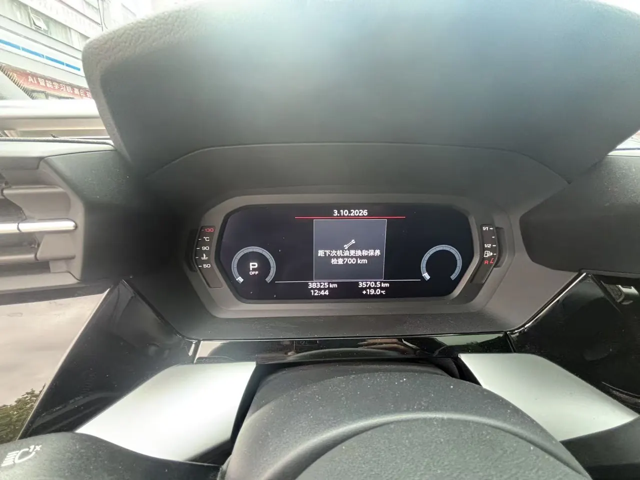 Audi 2024 A3L Limousine 1.4TFSI 35TFSI Fashion Sports Automatic 4