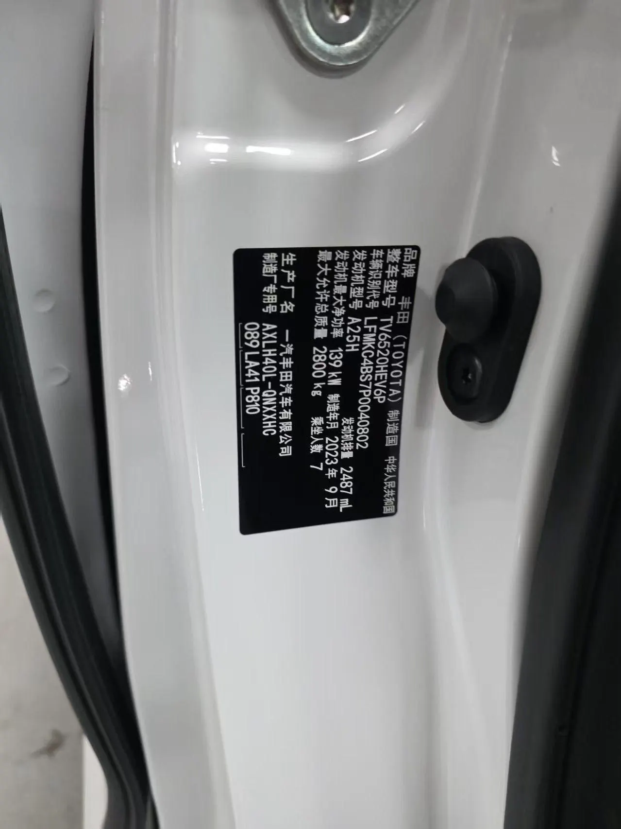 Toyota 2023 Grevia HYBRID 2.5 Stepless Premium PLUS Edition Automatic Gear 19