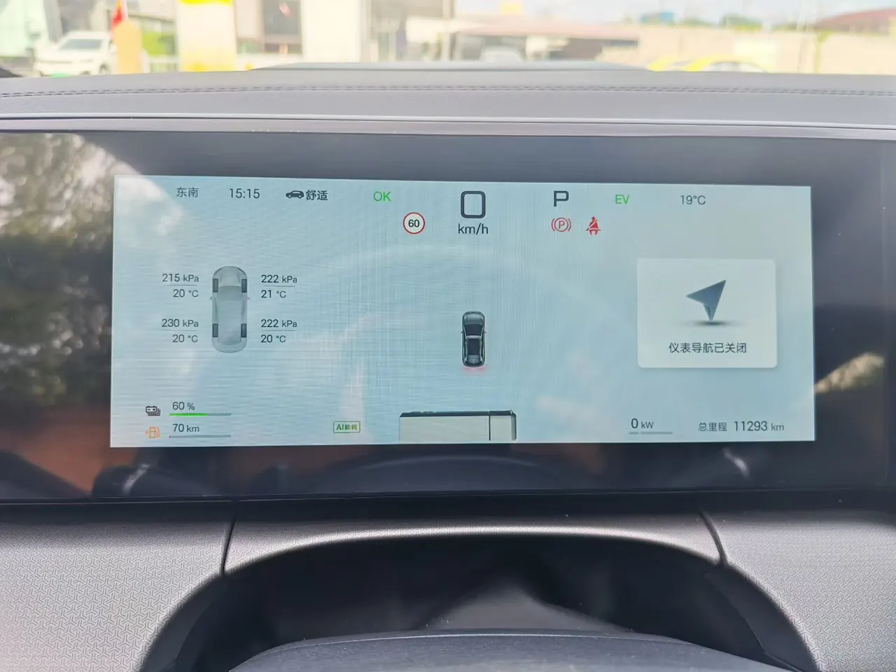 BYD 2025 Song L DM-i 1.5 Stepless Smart Driving Edition 160km Exceed Automatic Transmission 6