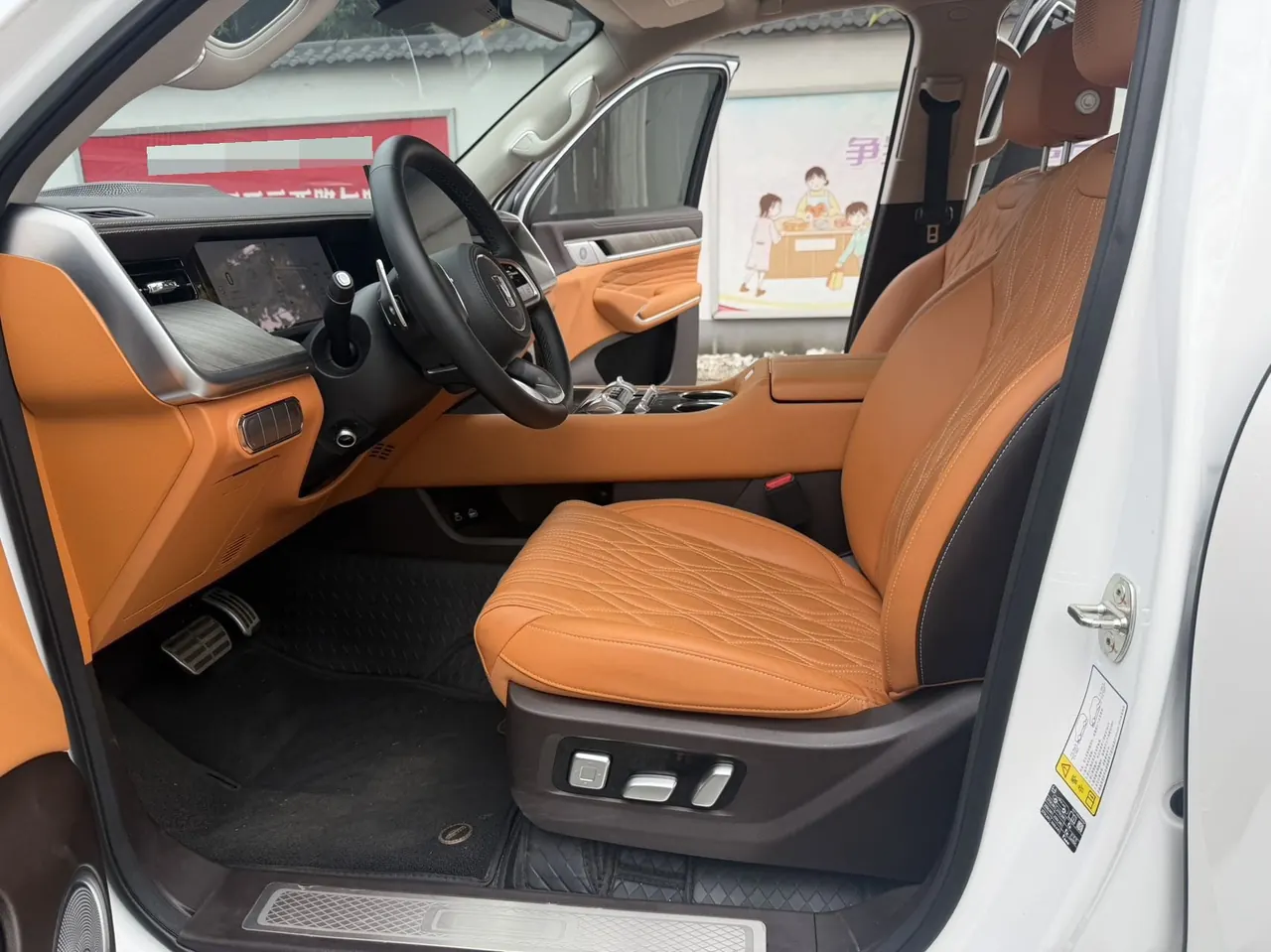 Tank 500 New Energy 2026 Model Tank 500 Hi4-T 2.0T Smart Enjoyment Version Automatic Transmission 7