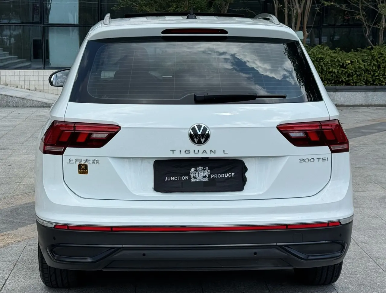 Volkswagen 2024 Tiguan L 1.5TSI 300TSI Two‑Wheel‑Drive Longteng Edition Automatic Transmission 6