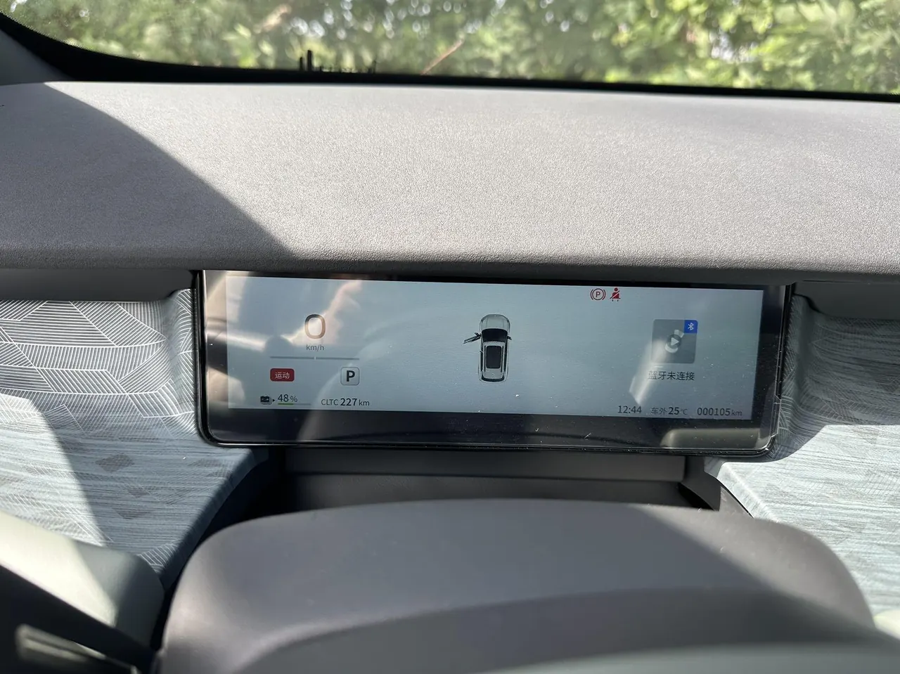 Dongfeng 2025 nano 06 471 Ultra automatic gear 8