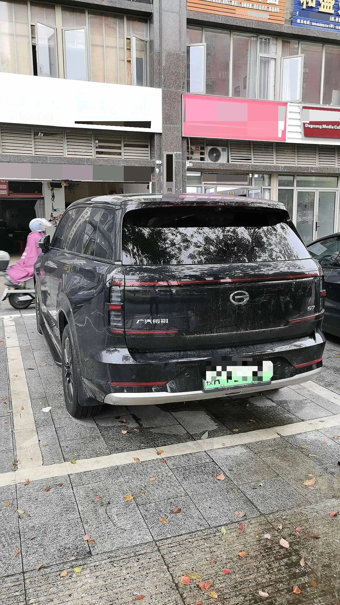 Chuanqi 2025 yearning for S7 1.5T 205km Pro laser Radar version automatic gear 3