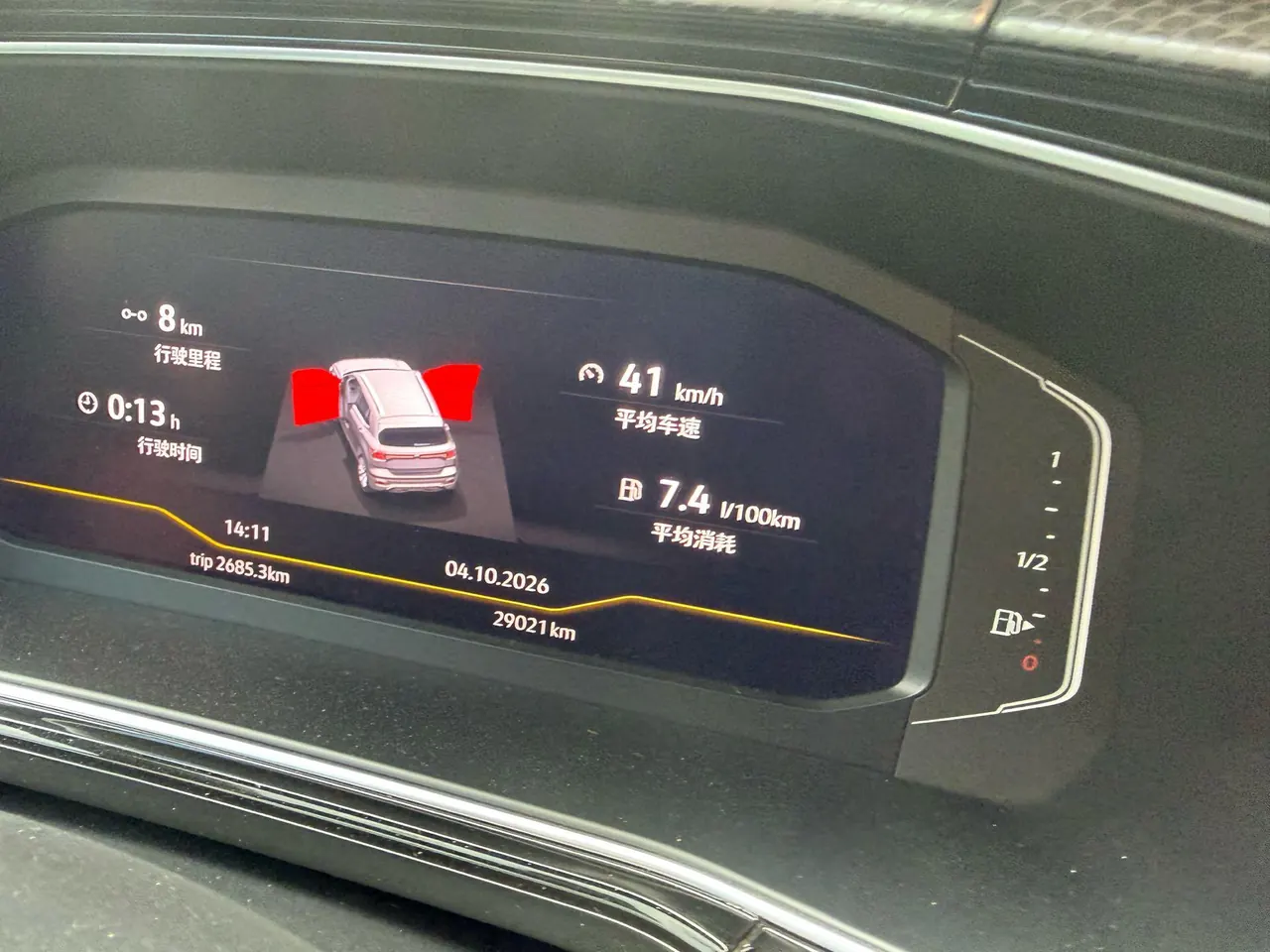 Volkswagen 2021 Shadow 1.5 Shang Zhilian Edition Automatic Gear 7