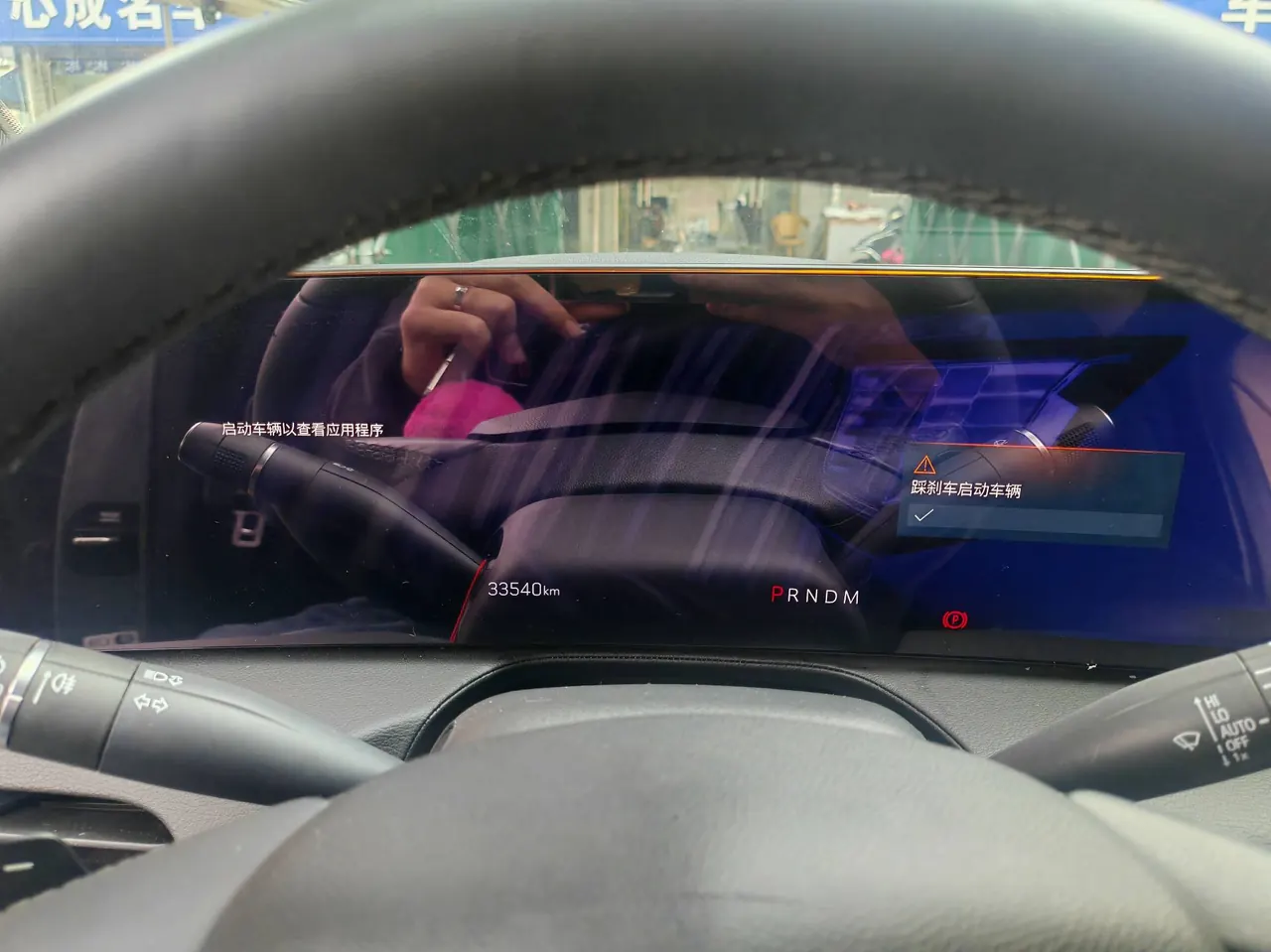 Cadillac 2024 CT5 2.0T 28T Luxury Pro Auto 10