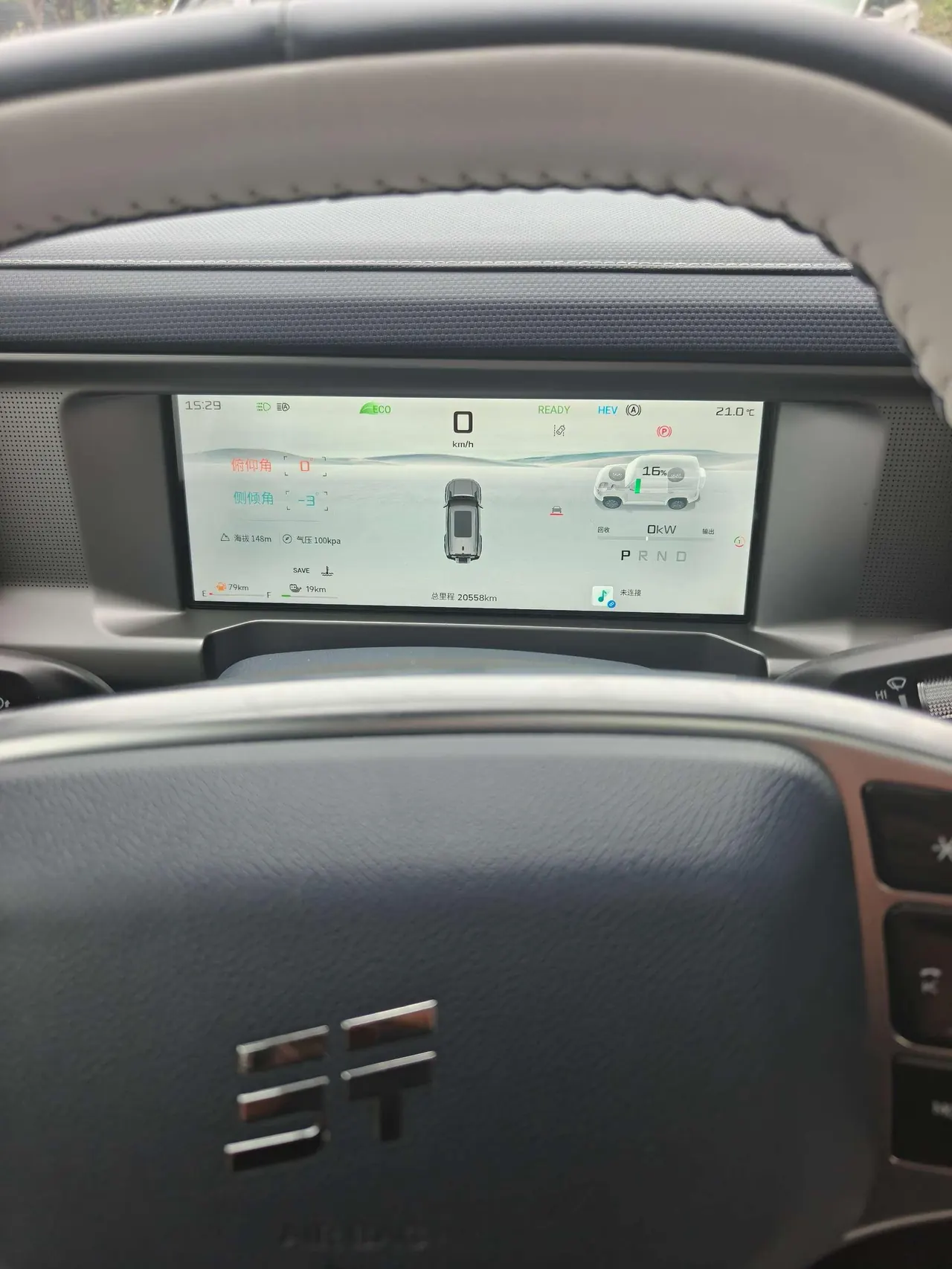 Jetour 2024 ShanHai T2 C- DM 1.5T 129KM Yuan Ye Edition Automatic Gear 2