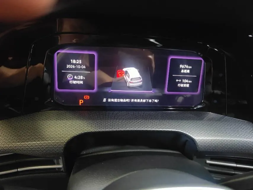 Volkswagen 2025 Golf 8 R-Line 1.5TSI 300TSI (Modified 2) Automatic Gear 9