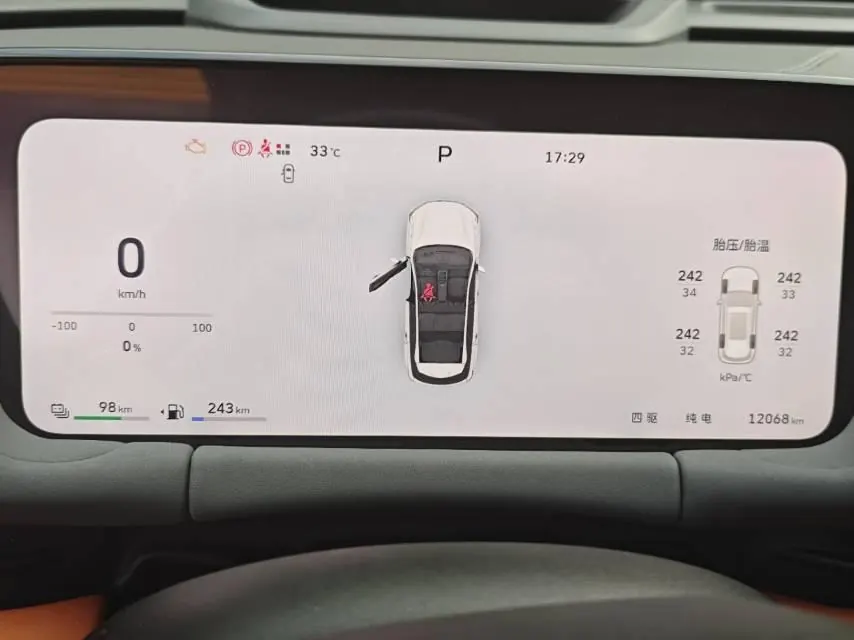 Haval 2025 Xiaolong MAX 1.5 Hi 4 165 Ultra Smart Driving Edition Automatic Gear 8
