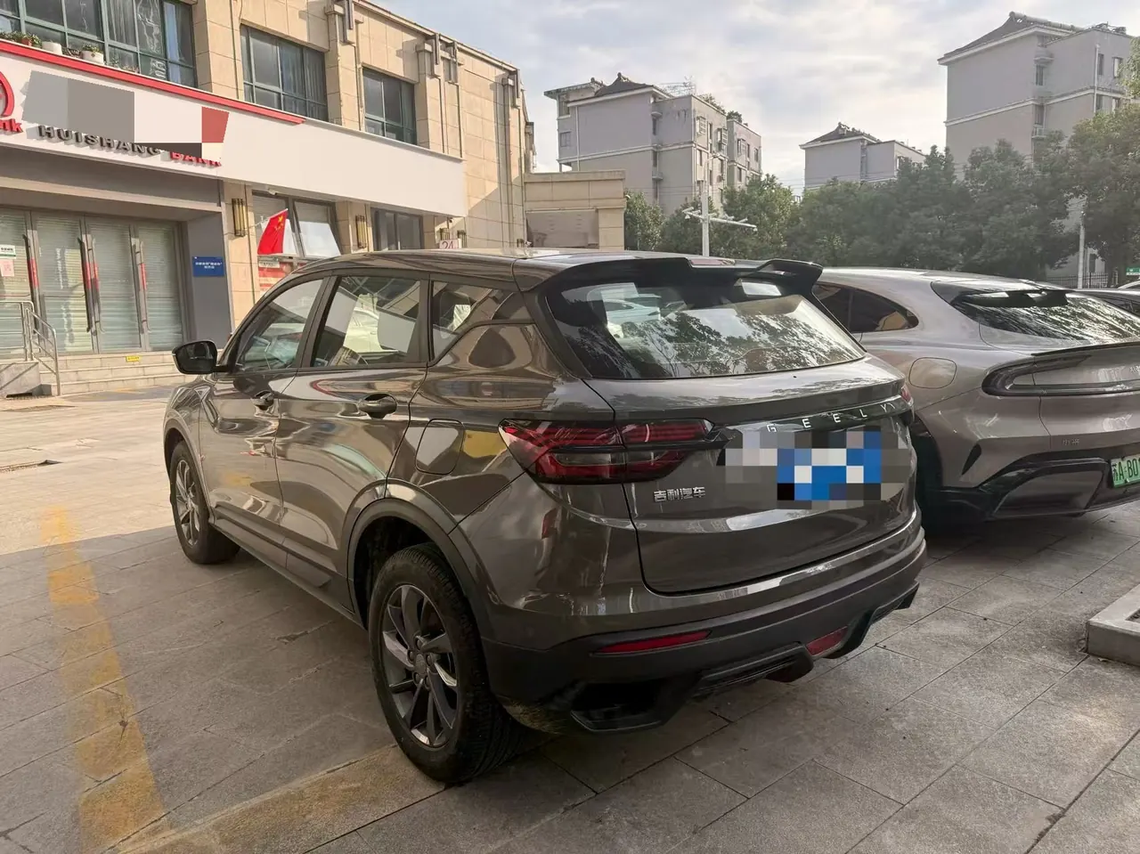 Geely 2025 Binyue 1.5 Stepless Super Edition Automatic Gear 8