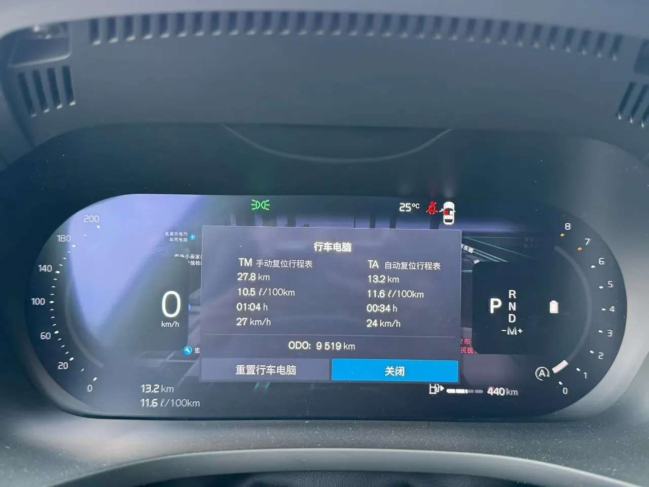 Volvo 2026 XC60 48V 2.0T B5 4-wheel drive Zhiyuan polar night black version automatic gear 5