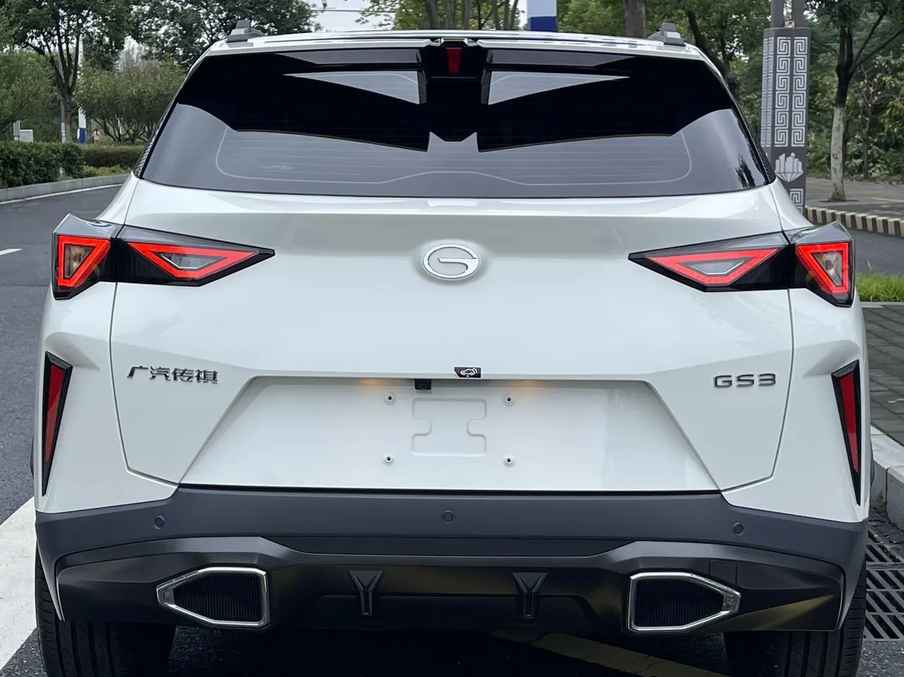 Chuanqi 2023 GS3 Speed 1.5T 270T Jin Zhi Edition Automatic Gear 5