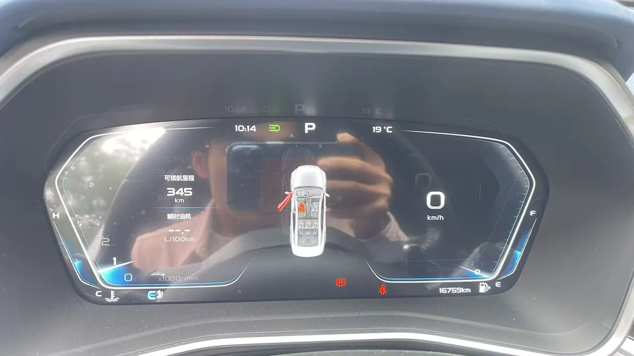 Geely 2021 xingrui 2.0T distinguished model (modified) automatic gear 6