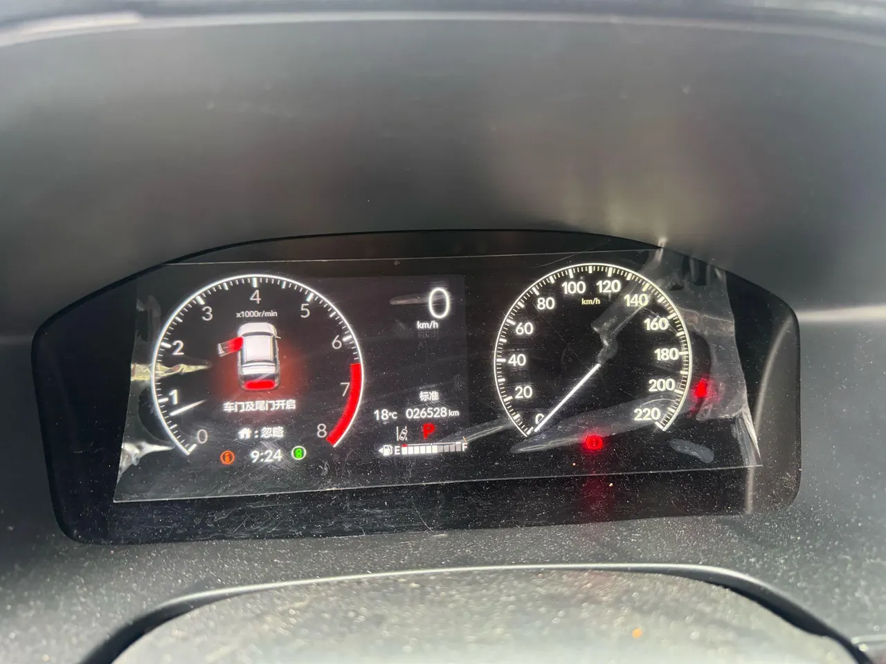 Honda 2023 CR-V 1.5T Stepless 240TURBO Two-Drive Turbo Edition 5-seat Automatic Gear 5