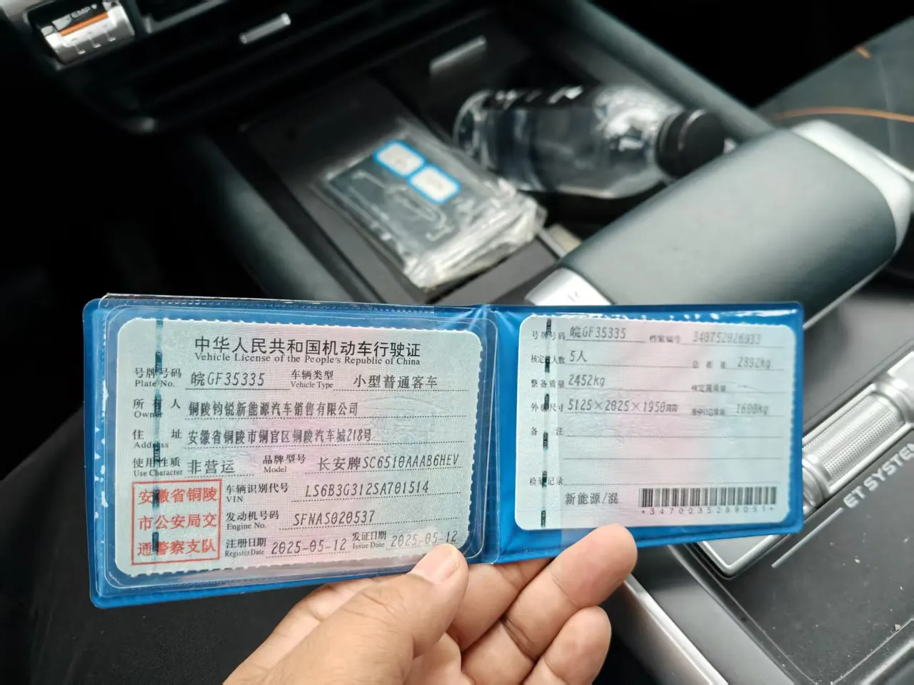 ChangAn Deepal 2025 G318 Worry-Free Crossing Edition Four-wheel Drive Secret Edition Automatic Gear 7