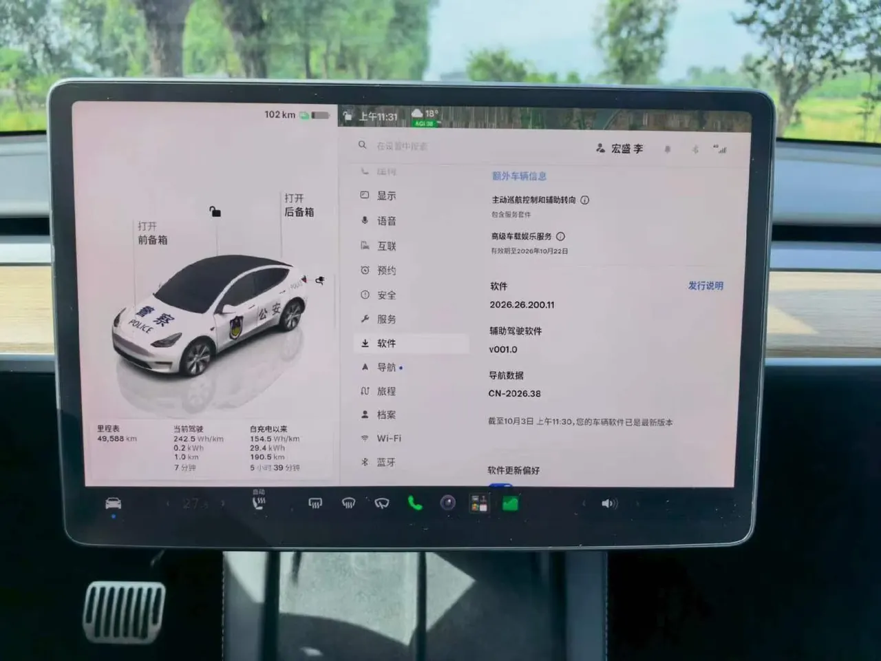 Tesla 2023 Model Y long endurance all-wheel drive version automatic transmission 9