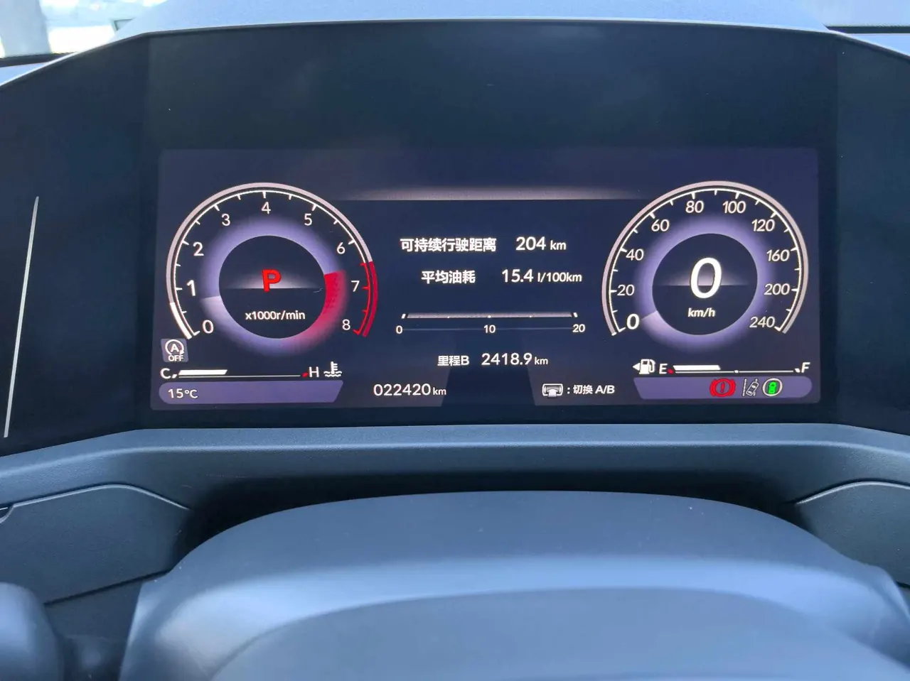 Honda 2023 11th Generation Accord 1.5T Stepless 260TURBO Smart Edition Automatic Gear 13