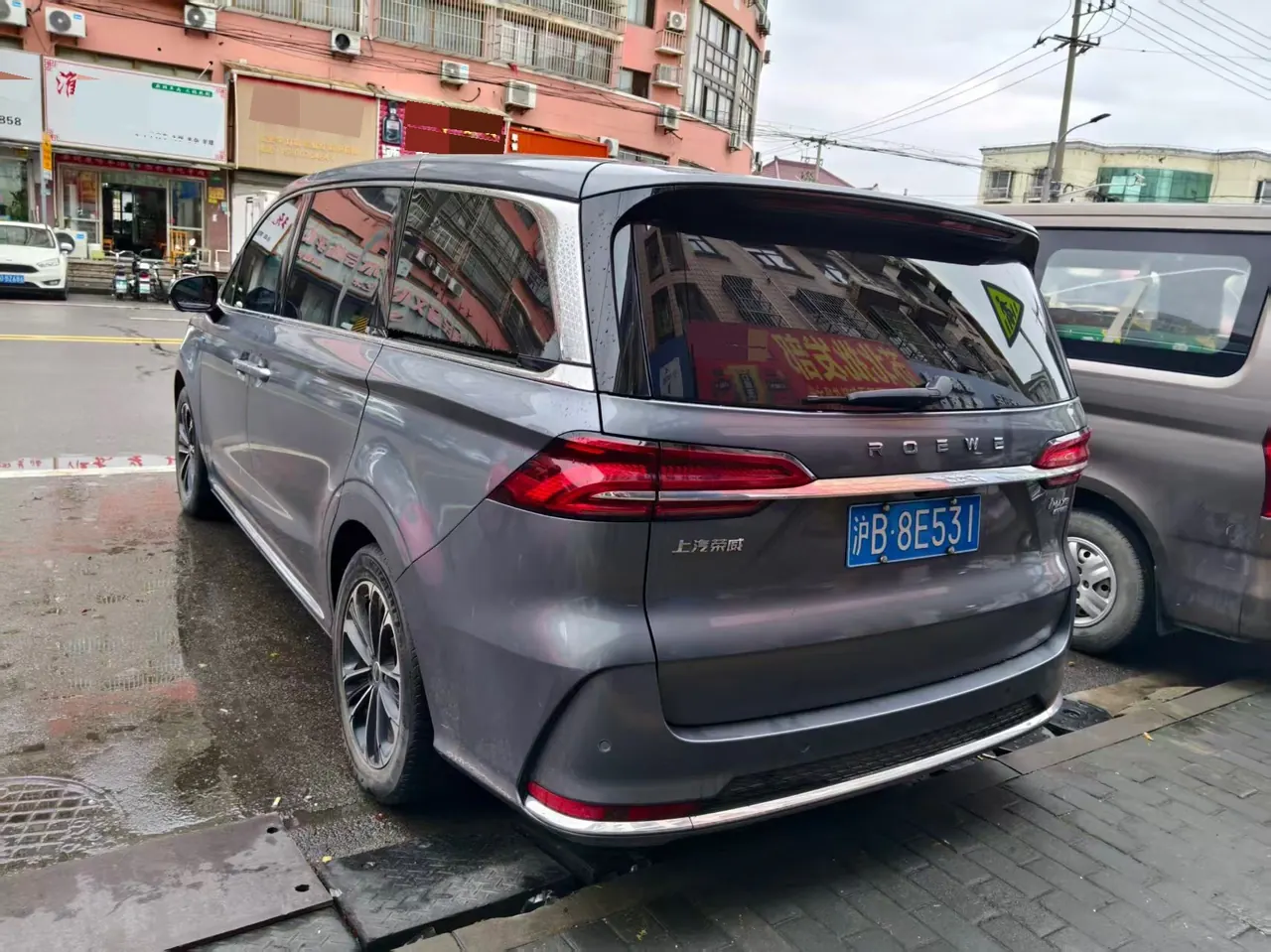 Roewe 2022 iMAX8 2.0TGI 400TGI Happy Gathering Edition Automatic Gear 5