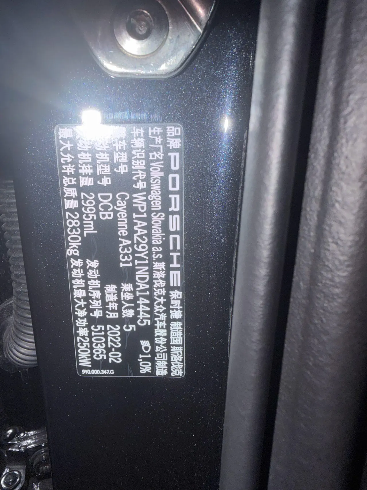 Porsche Cayenne (Imported) 2022 Cayenne 3.0T Platinum Edition Automatic Gear 9