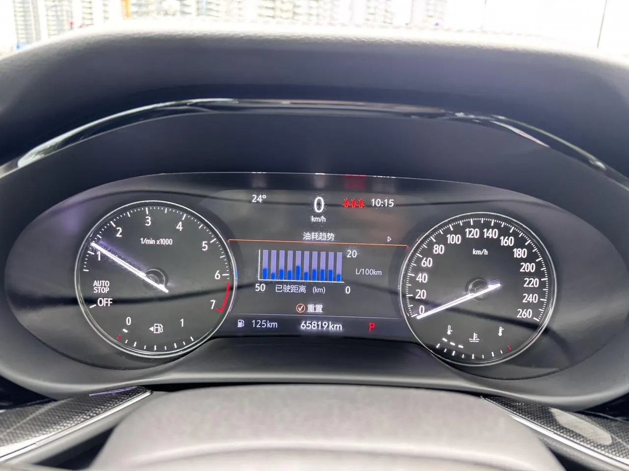 Buick 2021 Angkewei Plus 48V 2.0T 652T Luxury 5-seat Automatic Gear 9