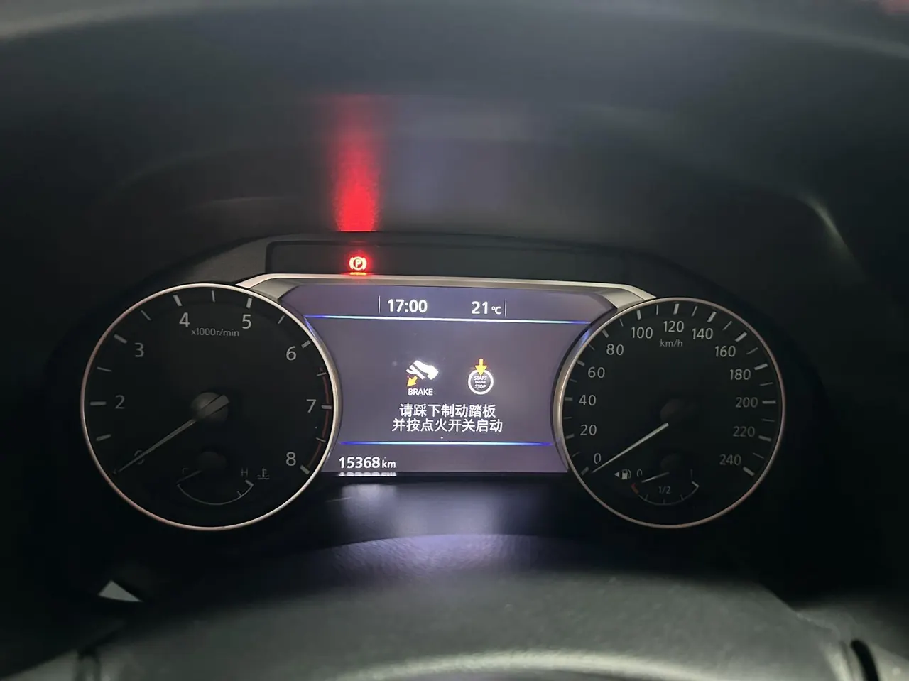 Nissan 2025 Teana 2.0 Stepless SV Black Gold Edition Automatic Gear 9