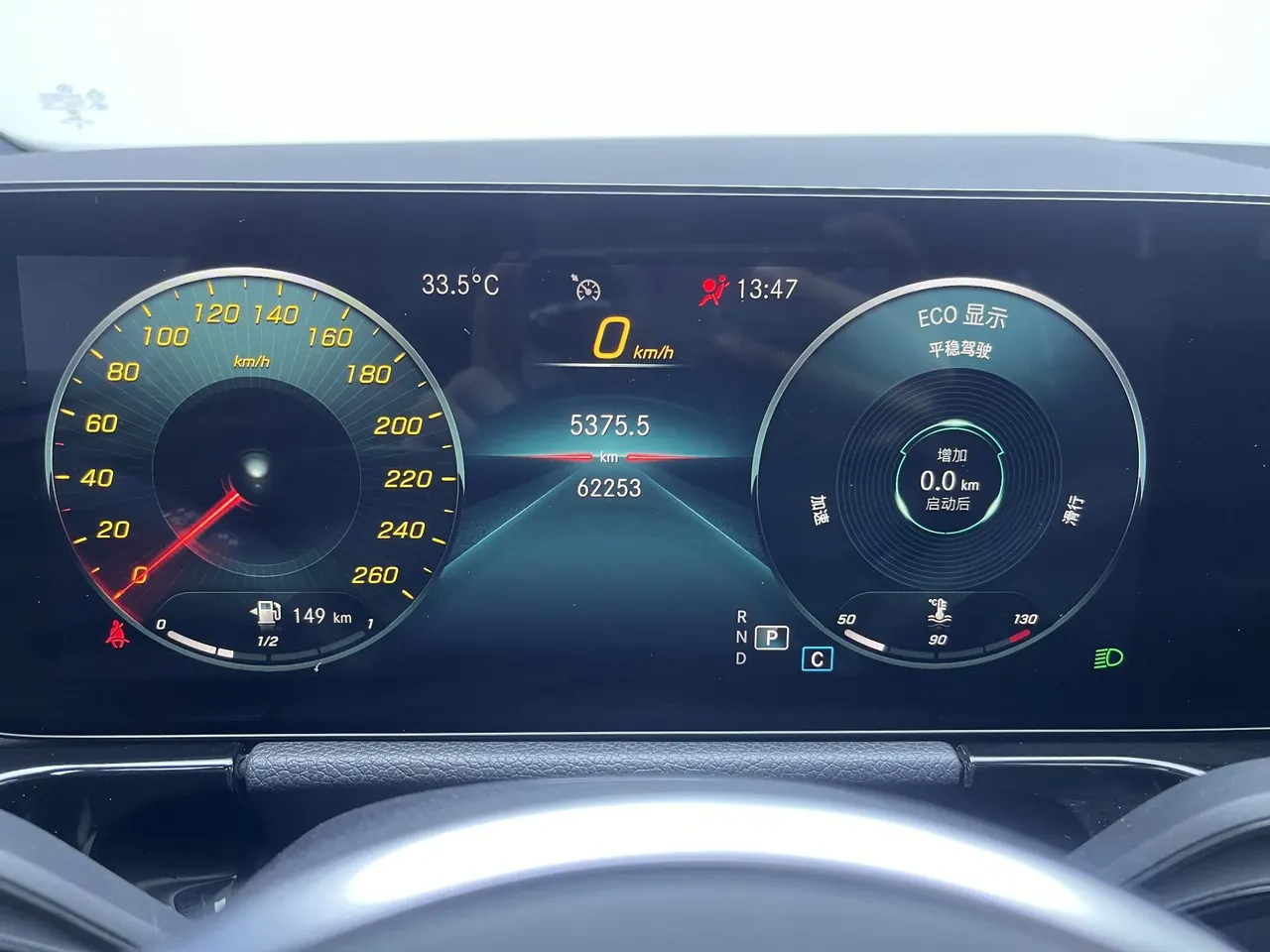 Mercedes Benz Class B (Imported) 2021 B 200 1.3T Fashion Automatic Gear 9