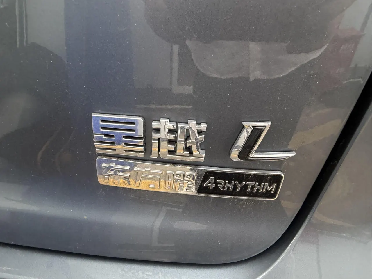 Geely 2026 XingyueL (Monjaro) 2.0TD Oriental Obsidian full moon version automatic gear 8