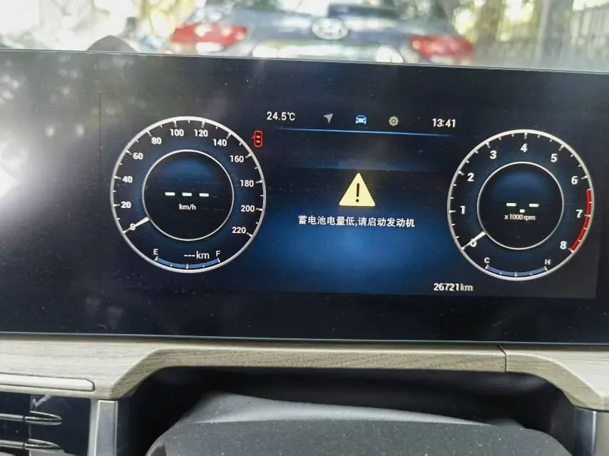 Chery 2022 Erez 8 1.6T Ease Automatic Gear 5