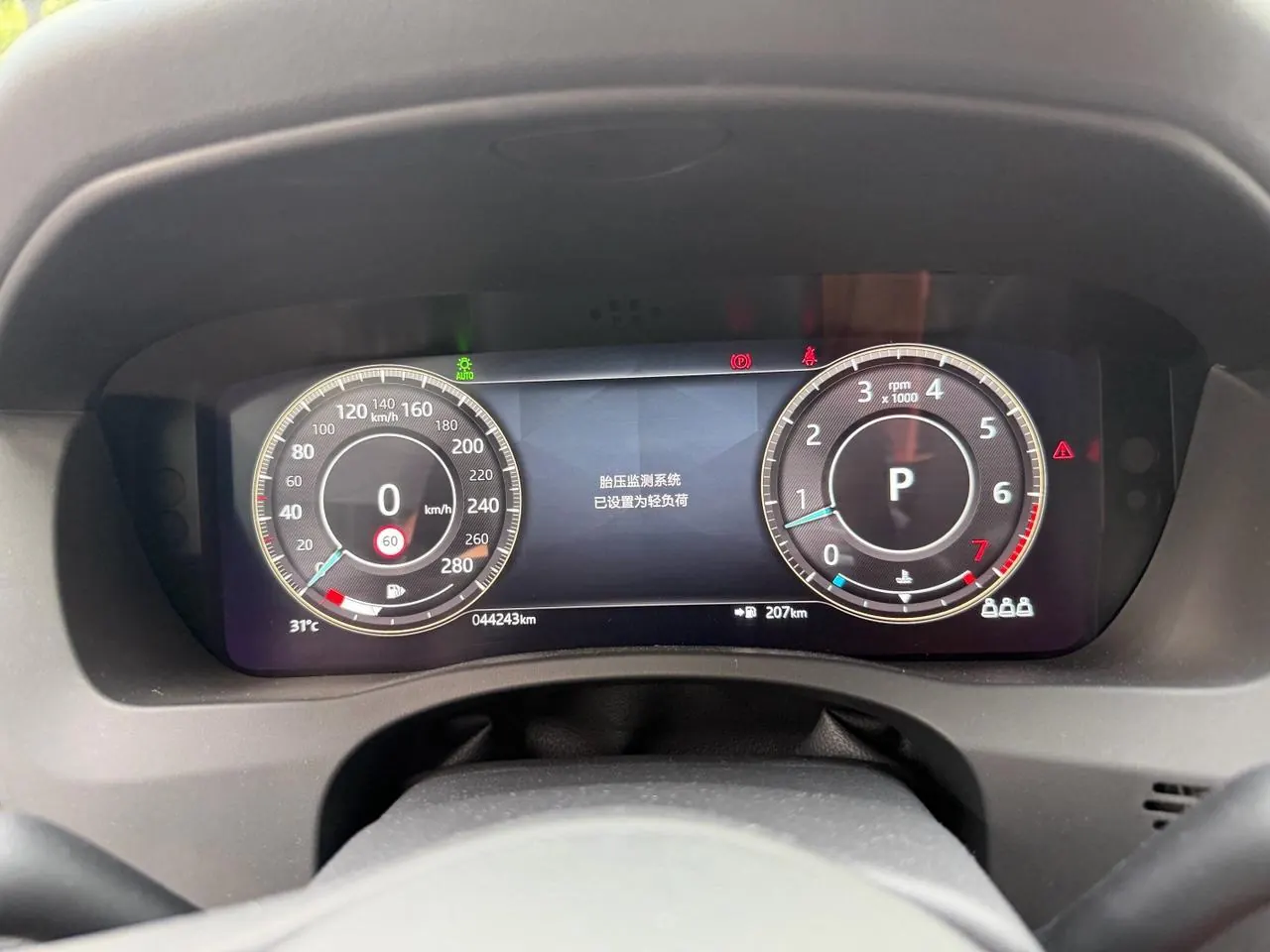 Jaguar 2022 XEL 2.0T 250PS R-DYNAMIC S Enterprising Sports Edition Automatic Gear 10