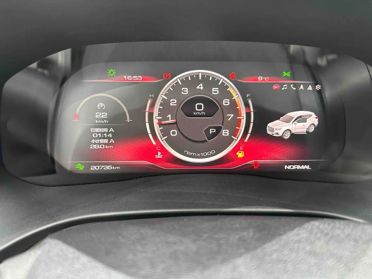 Haval 2023 H6 1.5T National Tide Champion Edition Automatic Gear 19
