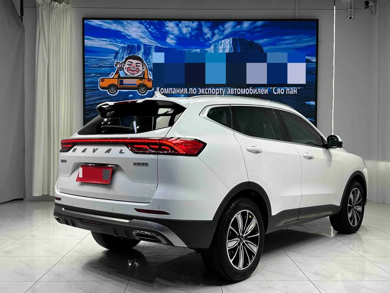 Haval 2023 H6 1.5T National Tide Champion Edition Automatic Gear 4