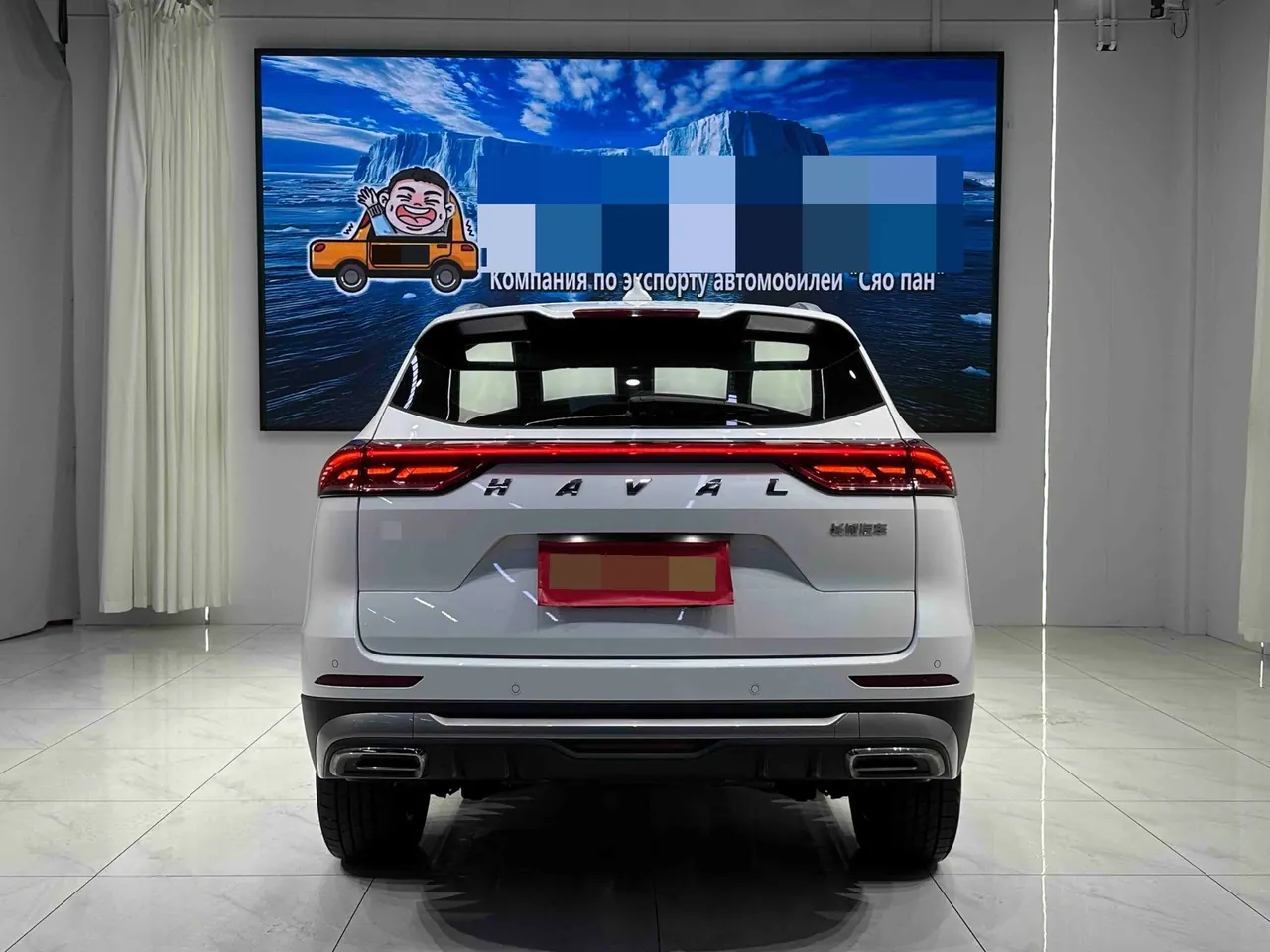 Haval 2023 H6 1.5T National Tide Champion Edition Automatic Gear 5
