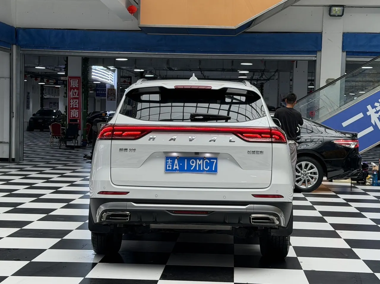 Haval 2023 H6 1.5T National Tide Champion Edition Automatic Gear 12