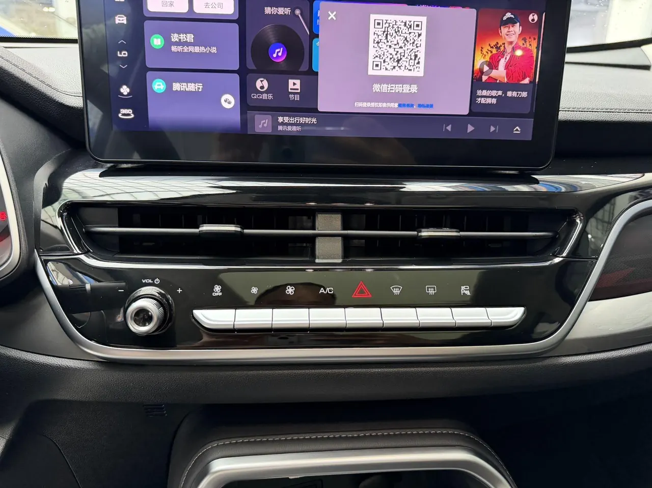 Haval 2023 H6 1.5T National Tide Champion Edition Automatic Gear 18