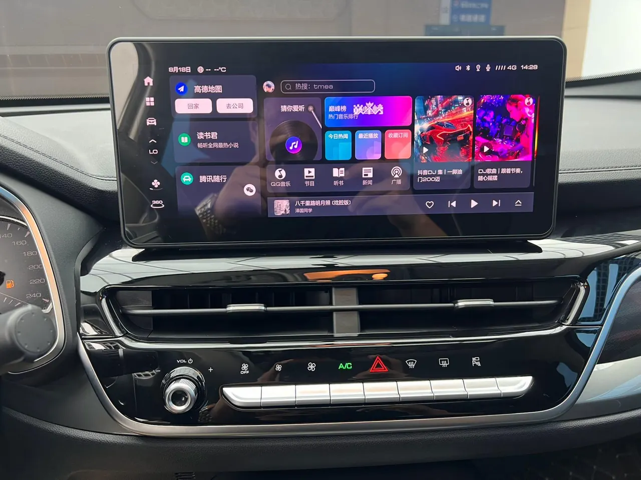 Haval 2023 H6 1.5T National Tide Edition Urban Edition Automatic Gear 5