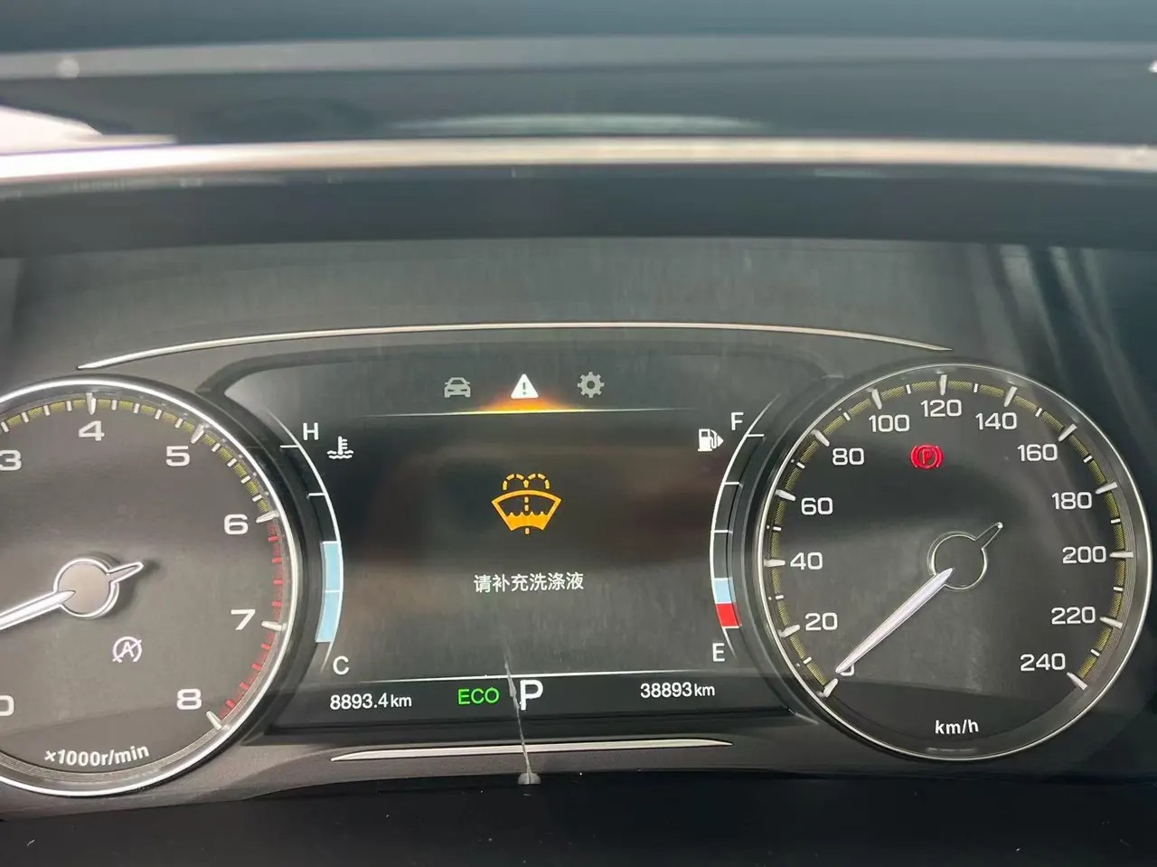 GAC Trumpchi 2021 M8 2.0T 390T Prestige Series Luxury Edition, Automatic Transmission 5