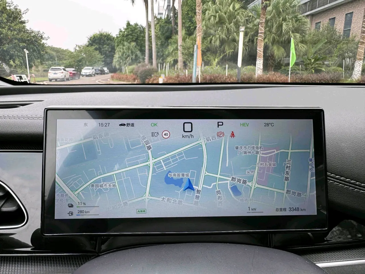 BYD 2025 seals 06 DM-i 1.5 stepless smart driving version 120KM exclusive automatic gear 11