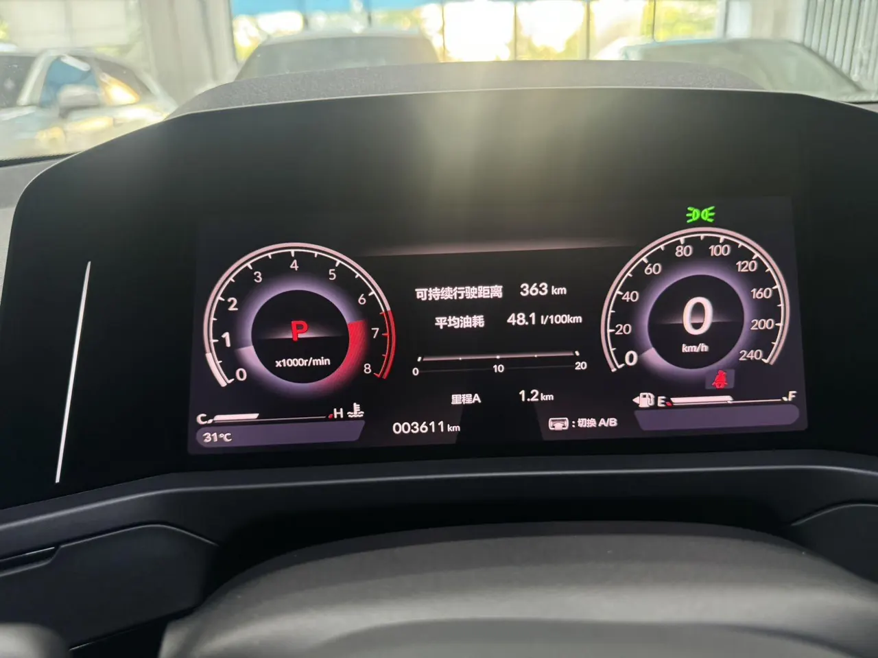 Honda 2025 INSPIRE (Yingshi Pai) 1.5T Stepless 260TURBO Elegant Automatic Gear 5