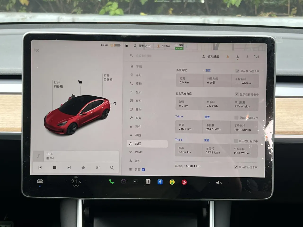 Tesla 2020 Model 3 Standard Endurance Rear Drive Upgraded Automatic Gear 18