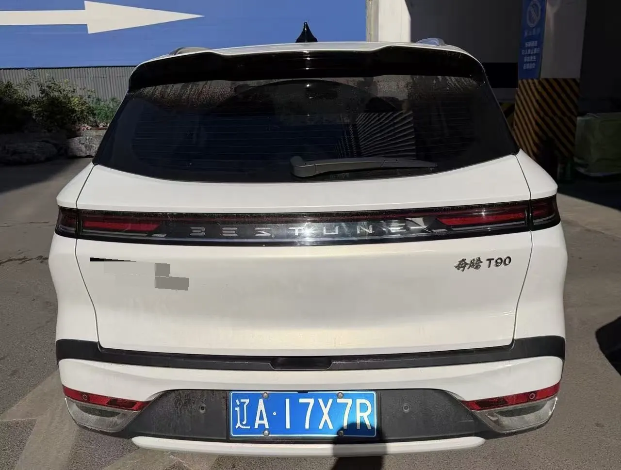 Bestune 2023 T90 1.5T honorable automatic gear 3