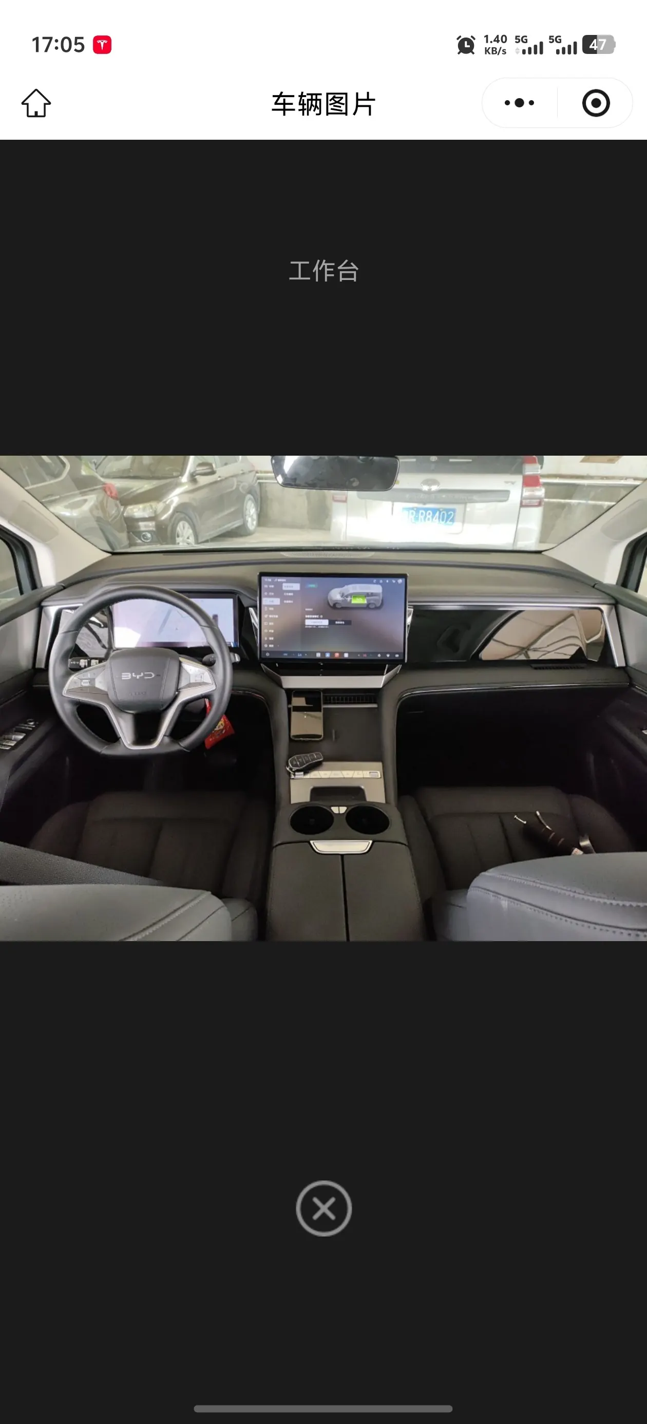BYD 2025 M9 1.5T stepless 1060 pilot version of automatic gear 6